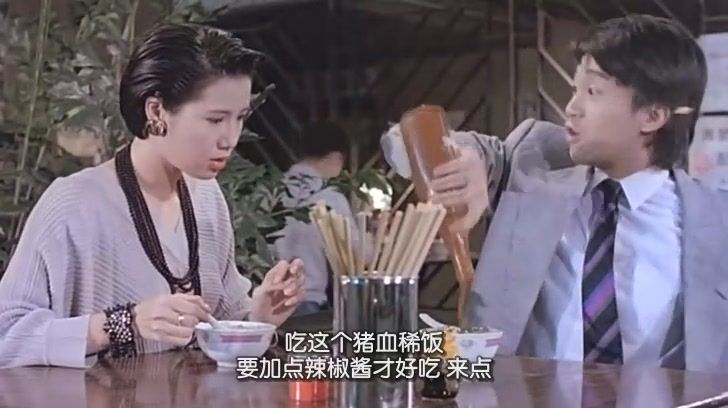 望夫成龍（粵語(yǔ)） 高清劇照