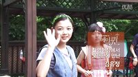 120802 May Queen 金有貞 拍攝現場采訪花絮(2分16s)