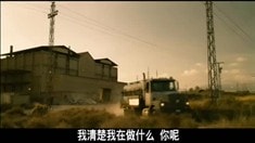 中文劇場(chǎng)版預(yù)告片