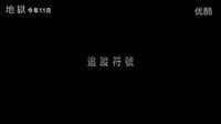 《達芬奇密碼》姐妹篇《但丁密碼》臺版中文預告首發 宏偉迷宮暗含神秘線索 符號博士再度拯救人類