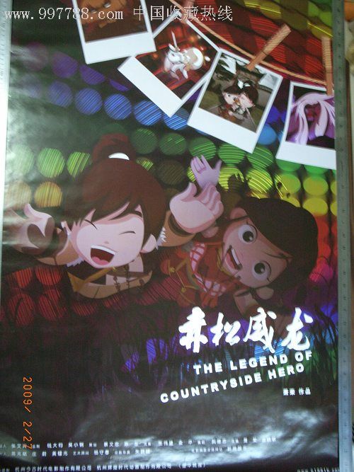 赤松威龍 各類照片
