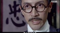 亂世書香 加長(zhǎng)片花 張魯一cut-Ending