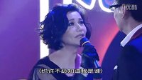 【老表你好hea 12】相逢何必曾相識(shí)-高音回憶