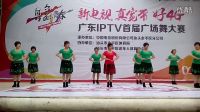 2016-10-15東方紅舞隊(duì)參加電信廣場(chǎng)舞比賽