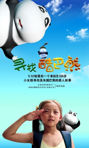http://www.newswatch247.com/pics/default/download/cf630893850ac97b13ddea0de236e570.jpg