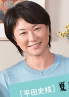 夏川結衣