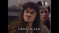 【小戲骨試鏡題目】紅孩兒使計(jì)騙牛魔王三味真火丹