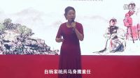 京劇《楊門女將》“一句話惱的我火染雙鬢”劉和苓演唱