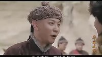 服務培訓視頻素材：《喬家大院》片段-喬致庸與馬荀相別