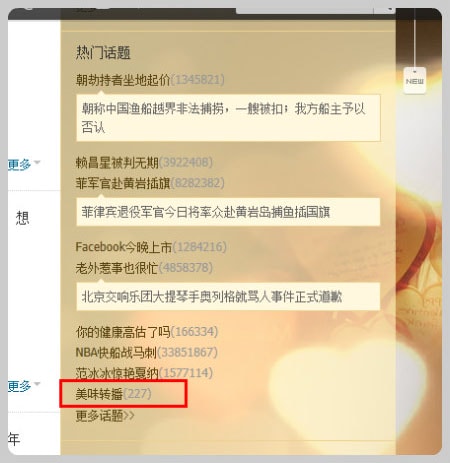 http://www.newswatch247.com/pics/default/download/d1f63227c7562c60f09315b5bdd0bb11.jpg