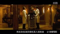十一羅漢：這樣也能感動前女友？
