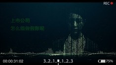 先行版預告片
