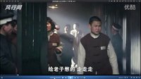 《決戰燕子門》穿幫片段