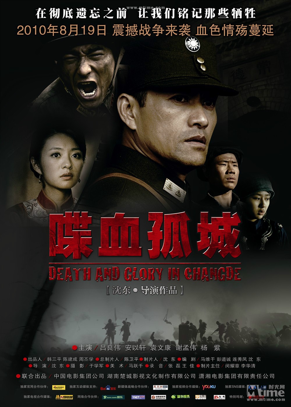 http://www.newswatch247.com/pics/default/download/d4f4fdd8c908118751beb713bd6a4abf.jpg