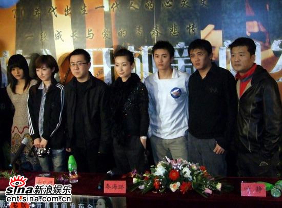 怒放 電影宣傳活動照片