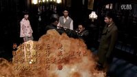 電視劇《兵變1929》片頭音樂