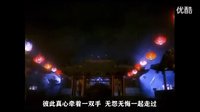新碧血劍  李修賢  李美鳳(伊揚(yáng)-有情有義)_標(biāo)清