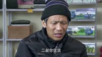 《爹媽滿院》二叔上門求彩云 提及當年悔恨生