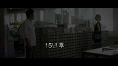 預(yù)告片2