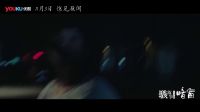 “駭故事”系列電影《暗窗》首支預告