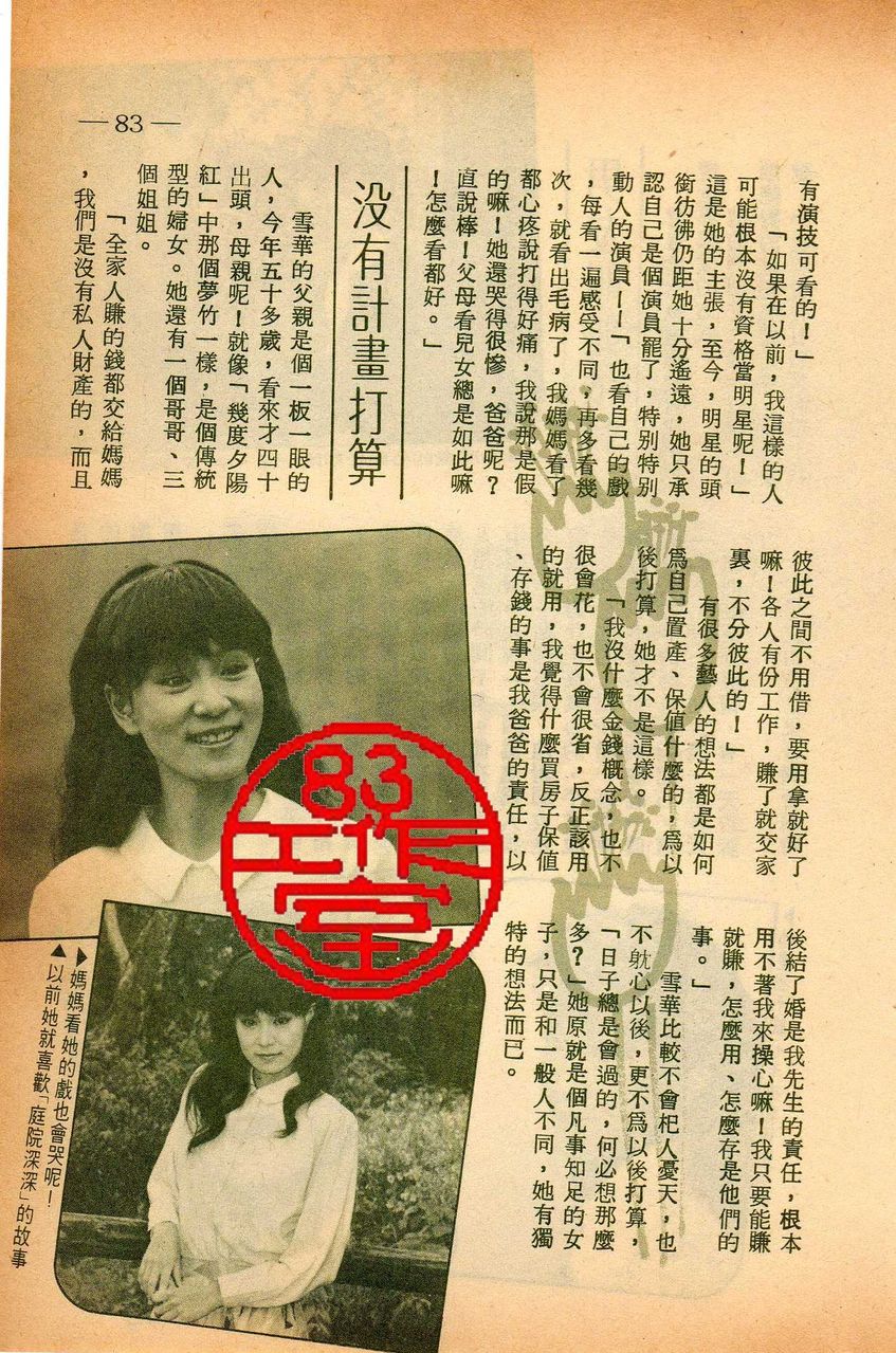 http://www.newswatch247.com/pics/default/download/d7ed4b83887eba47de080f7a2fba2f17.jpg