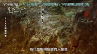 林心如、楊一展公視、TVBS【16個夏天】第1集預(yù)告片 719首播