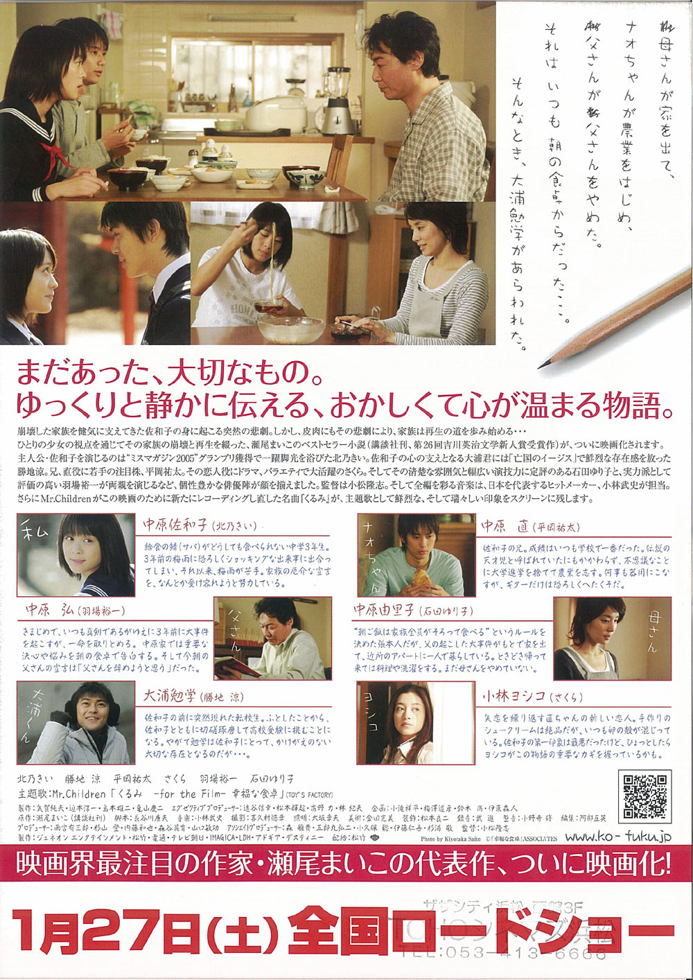 http://www.newswatch247.com/pics/default/download/d810e8630fb18431f3d9671a6cc074d0.jpg