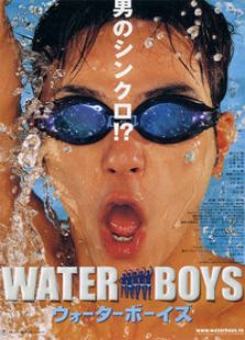 五個(gè)撲水的少年