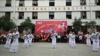 2016年九九重陽節(jié)。樟村鎮(zhèn)樟村村陳珍雪飛舞隊【中國茶】