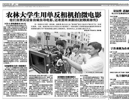 http://www.newswatch247.com/pics/default/download/d8ed87caf44356b5bd56adb6c9ff3e63.jpg