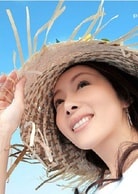莊瑾