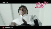 《租個(gè)男友過新年》——管它廳堂和廚房，隨時(shí)隨地都可擼