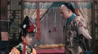戲說(shuō)慈禧 ：嘉順皇后之夫妻分離