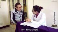 酒鬼和女醫(yī)生的對(duì)話，笑死我了！
