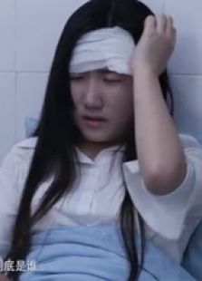 長生不老