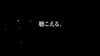 蟲師真人版特報