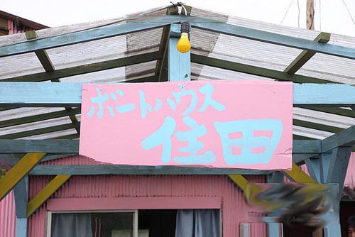 http://www.newswatch247.com/pics/default/download/dc1f6384dc28b28af28ea0f7609268da.jpg