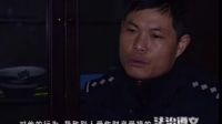 現(xiàn)場(chǎng)調(diào)查：奪命在繩索（下）VA0
