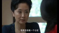 婚巢王麗坤版