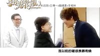 中視週五2200「翻糖花園16」68精采大結(jié)局預告60s - YouTube