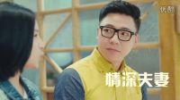 深愛食堂第二季 《深愛食堂2》11月21日美味首播 保劍鋒掌勺李菁喬杉?xì)g喜開吃