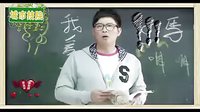電視劇-【智勝鮮師】預(yù)告