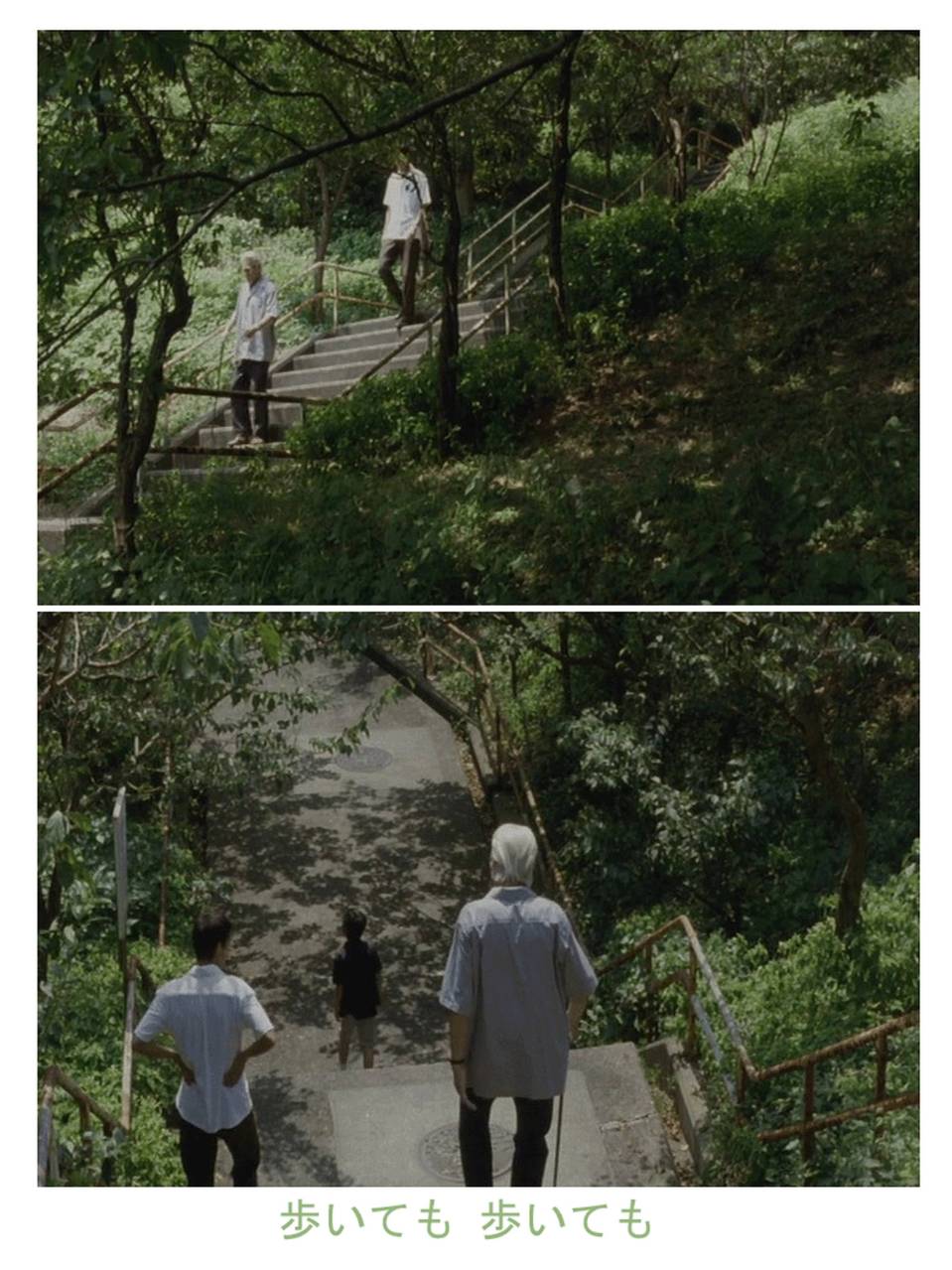 步伐不停 高清劇照