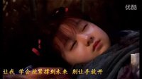 越難越愛(ài)【李白x玥兒】