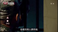 戰雷_2013_HDTV_04 00_04_21-00_05_29 00_00_20-00_01_05