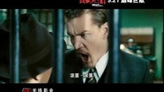 陳真 片段之黃渤怒罵英國(guó)佬