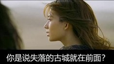 劇場(chǎng)版預(yù)告片