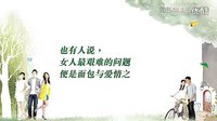 第18屆上海電視節(jié) 張小嫻成名作《面包樹上的女人》首款1分鐘片花 唐嫣黃宗澤