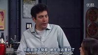 老爸老媽的浪漫史.How.I.Met.Your.Mother.S08E02.片段1