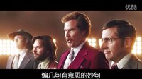 《王牌播報員2》喜劇明星聯手歸來